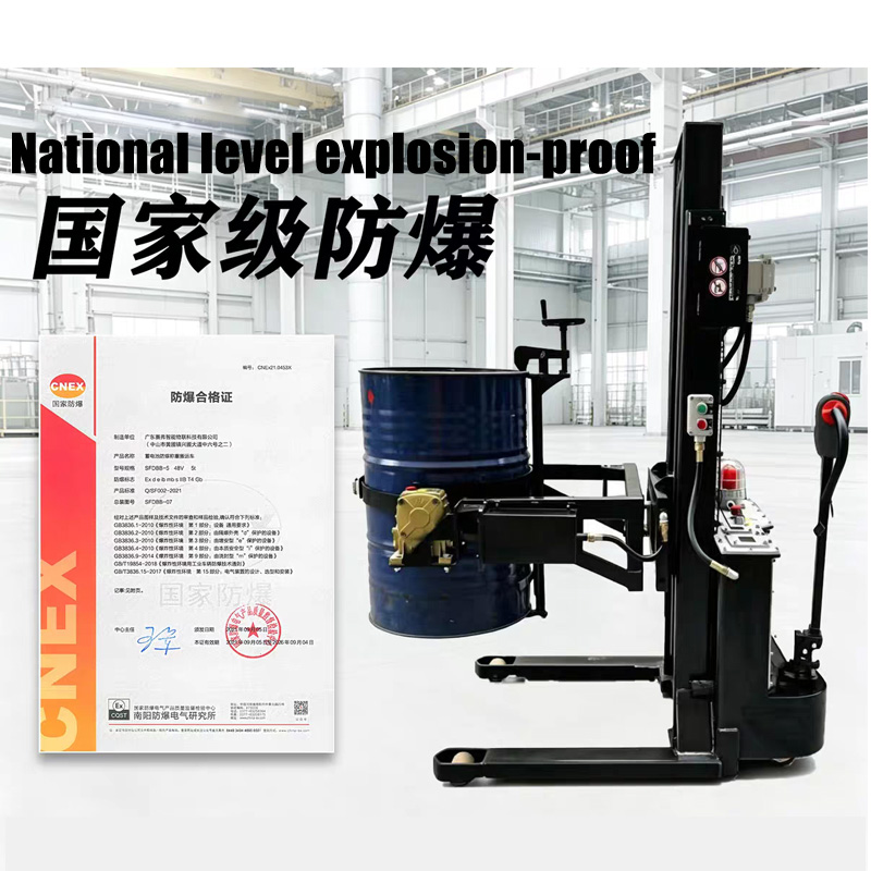 Explosion-proof-fully-electric-oil-drum-transport-vehicle-1.jpg